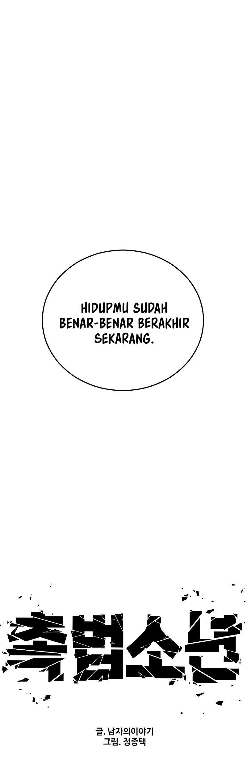 Juvenile Offender Bab 52 halaman 59