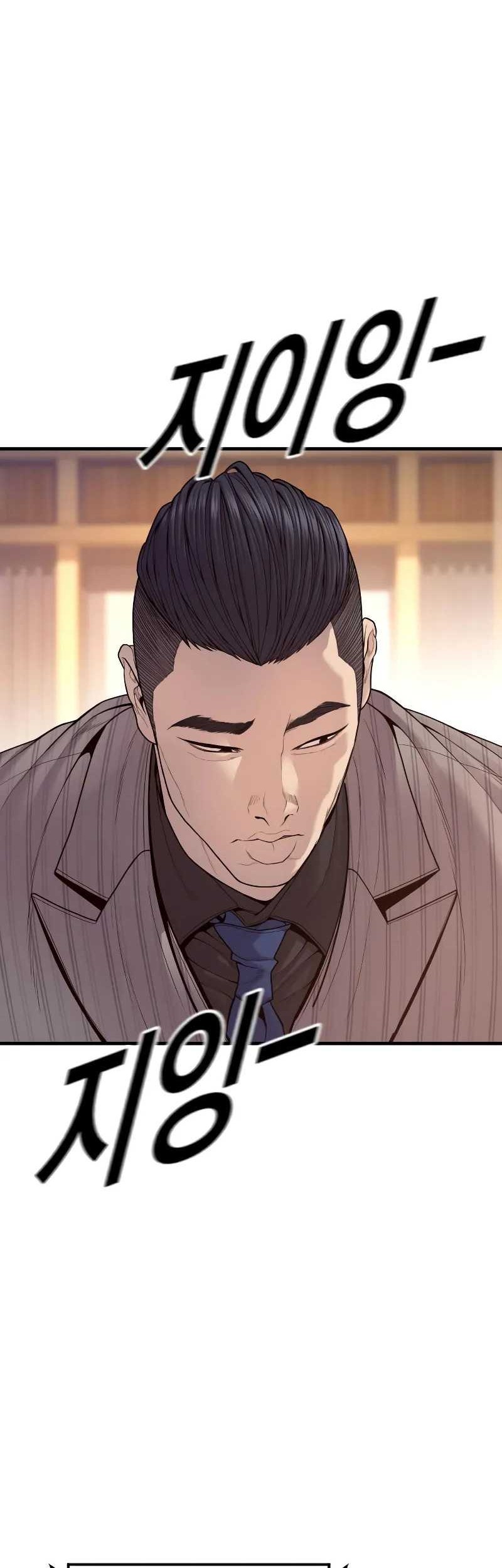Juvenile Offender chapter 54 halaman 60