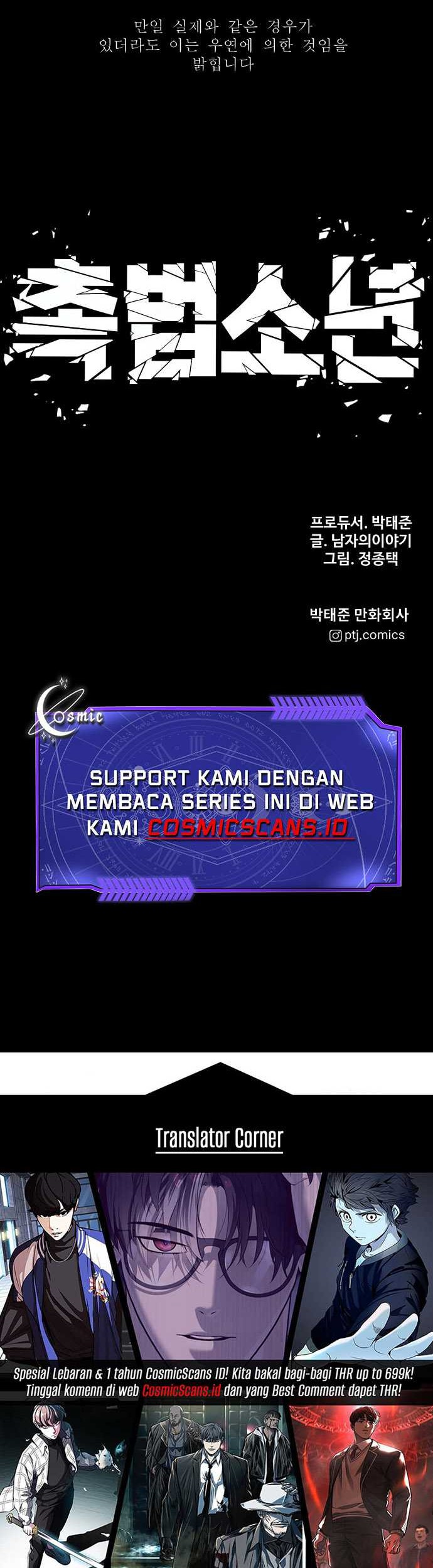 Juvenile Offender chapter 58 halaman 101