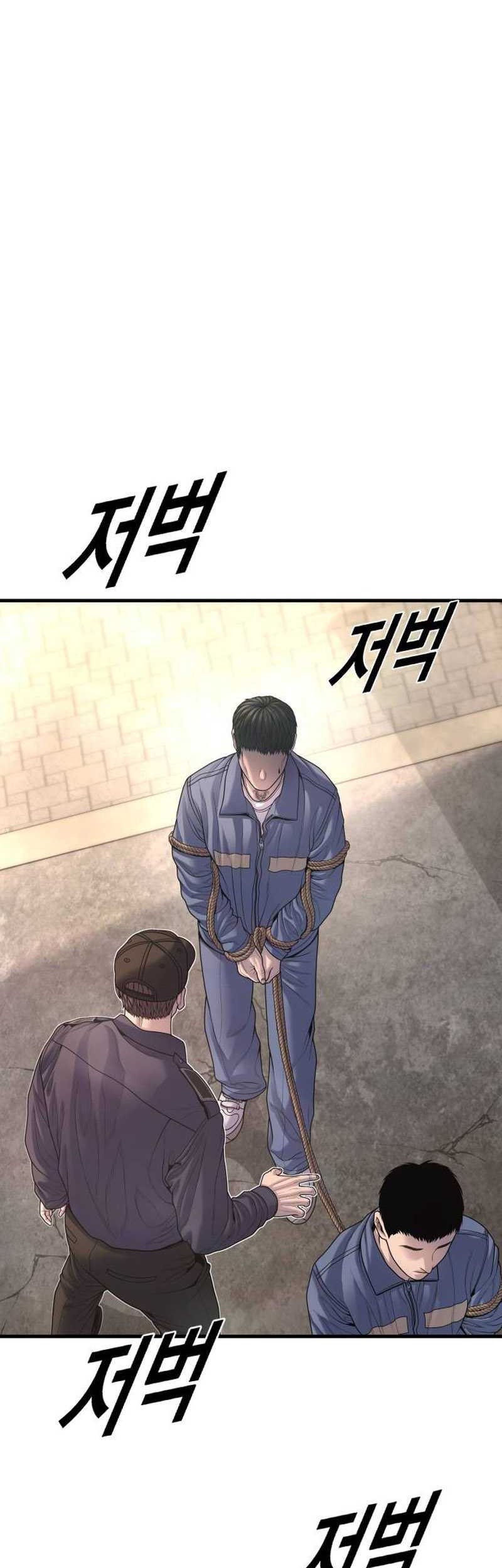 Juvenile Offender chapter 66 halaman 17