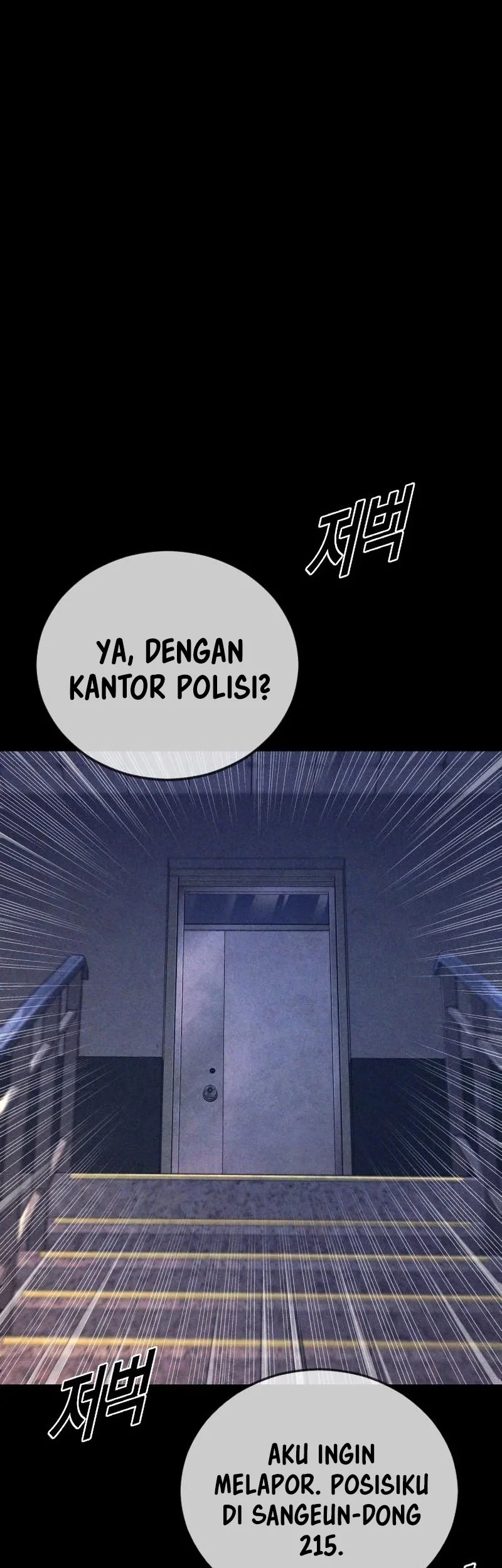 Juvenile Offender Bab 70 halaman 16
