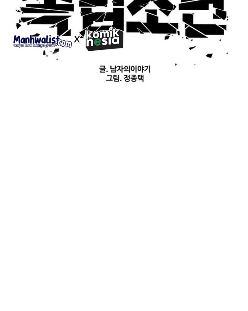 Juvenile Offender chapter 71 halaman 29
