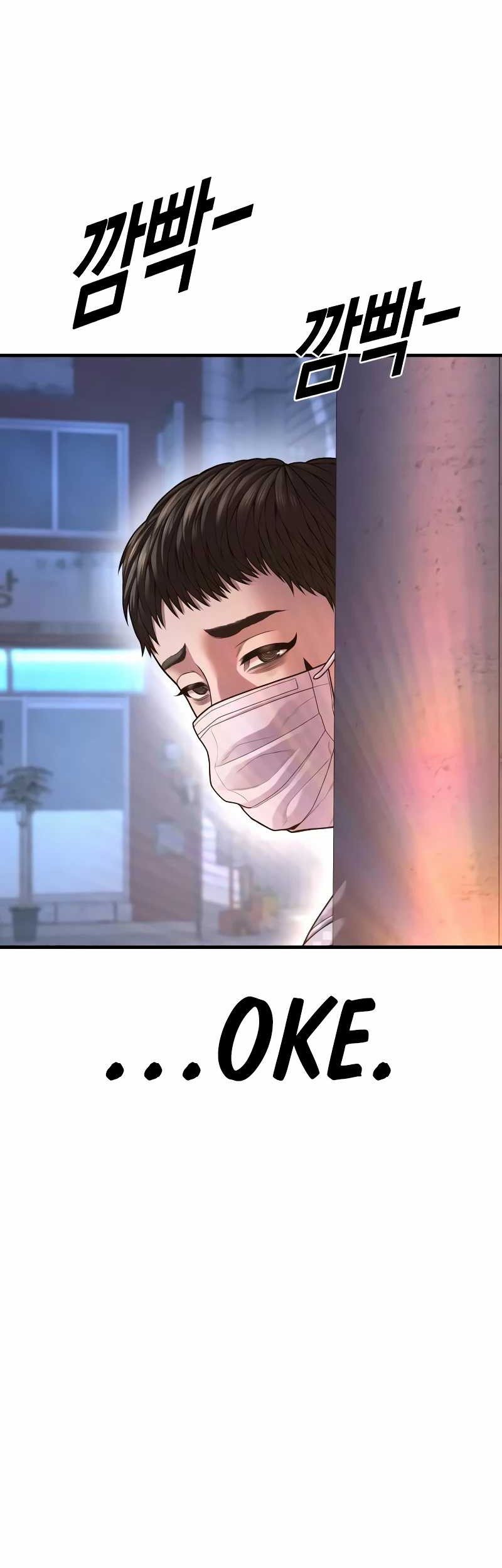 Juvenile Offender chapter 74 halaman 67