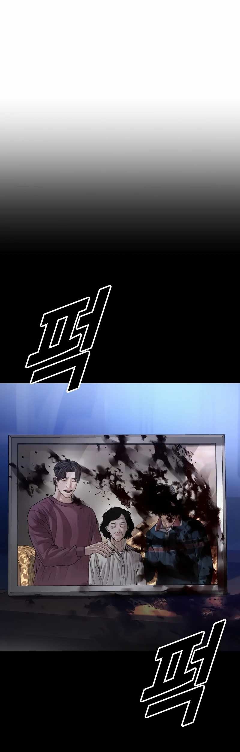 Juvenile Offender chapter 74 halaman 104