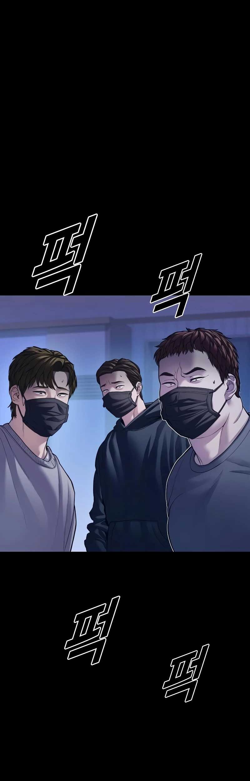 Juvenile Offender chapter 74 halaman 106
