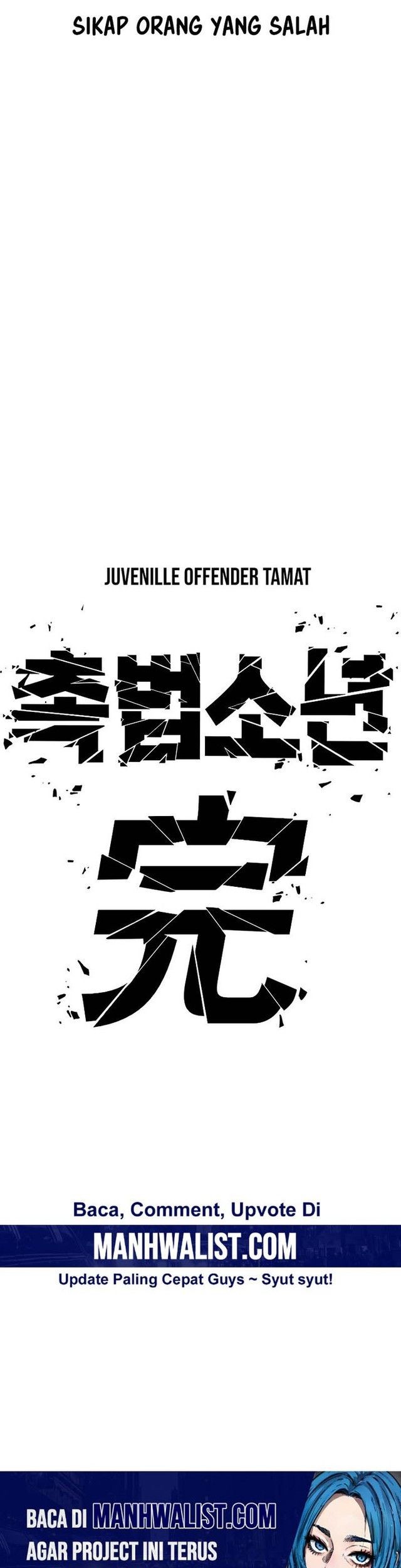 Juvenile Offender chapter 80 halaman 117