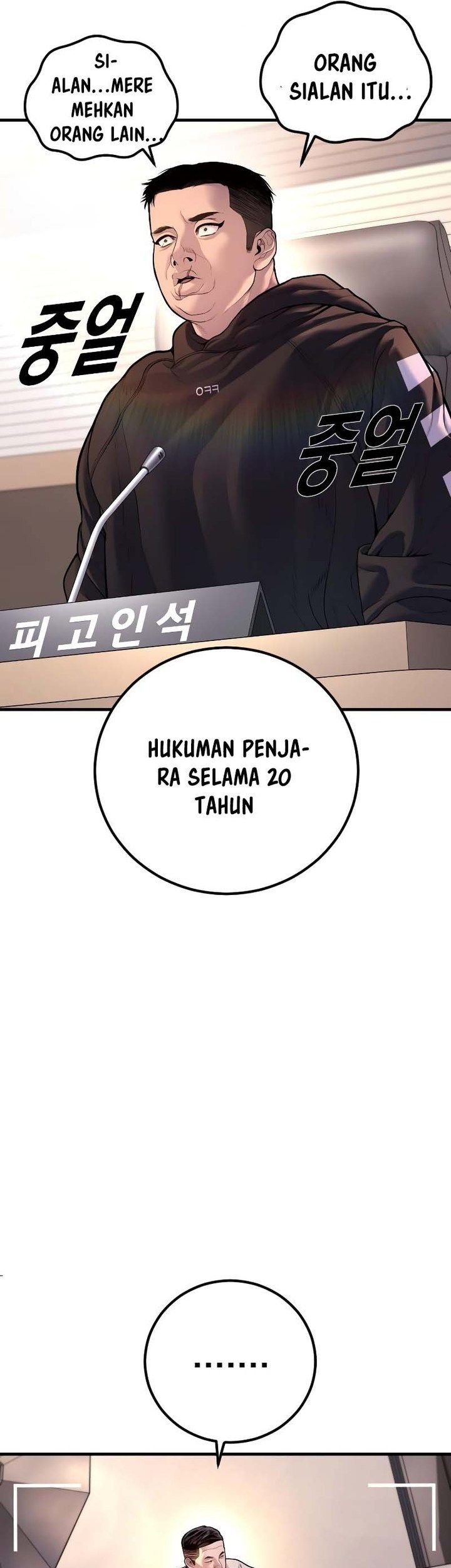 Juvenile Offender Bab 82 halaman 70