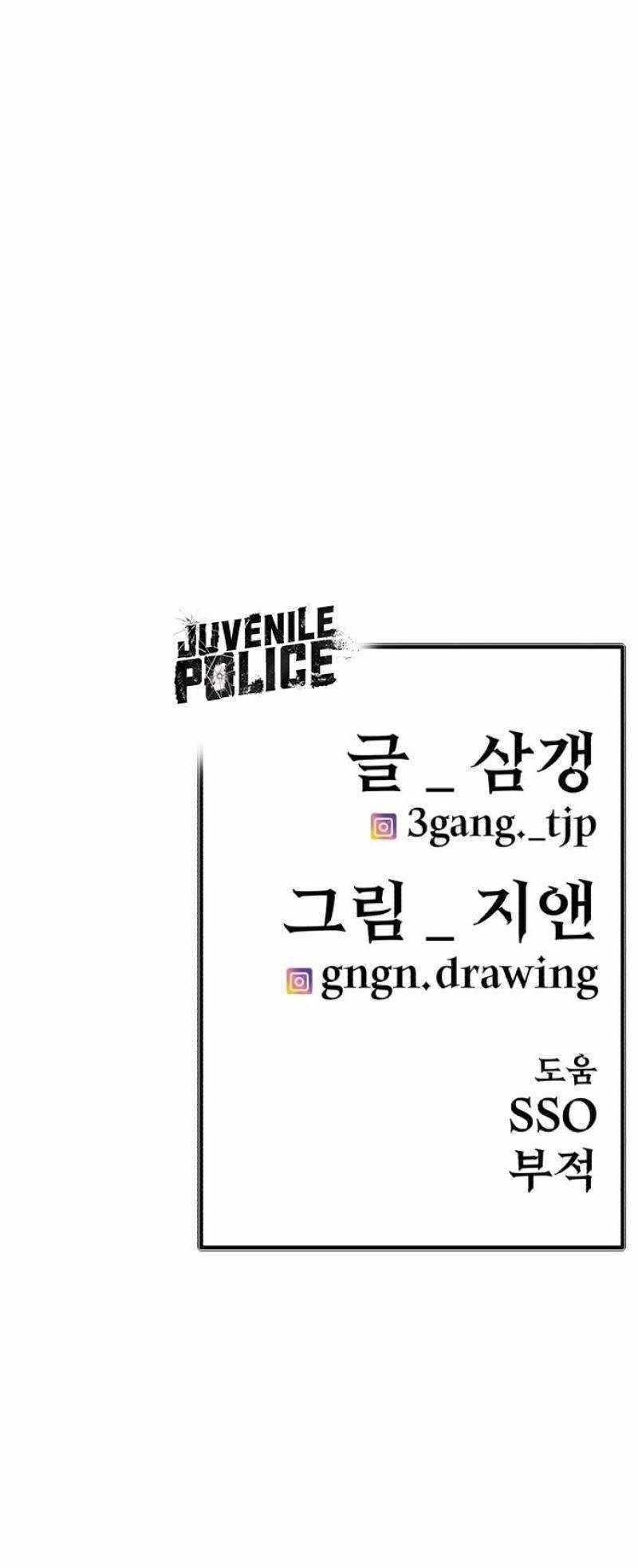 Juvenile Police Bab 08 halaman 83