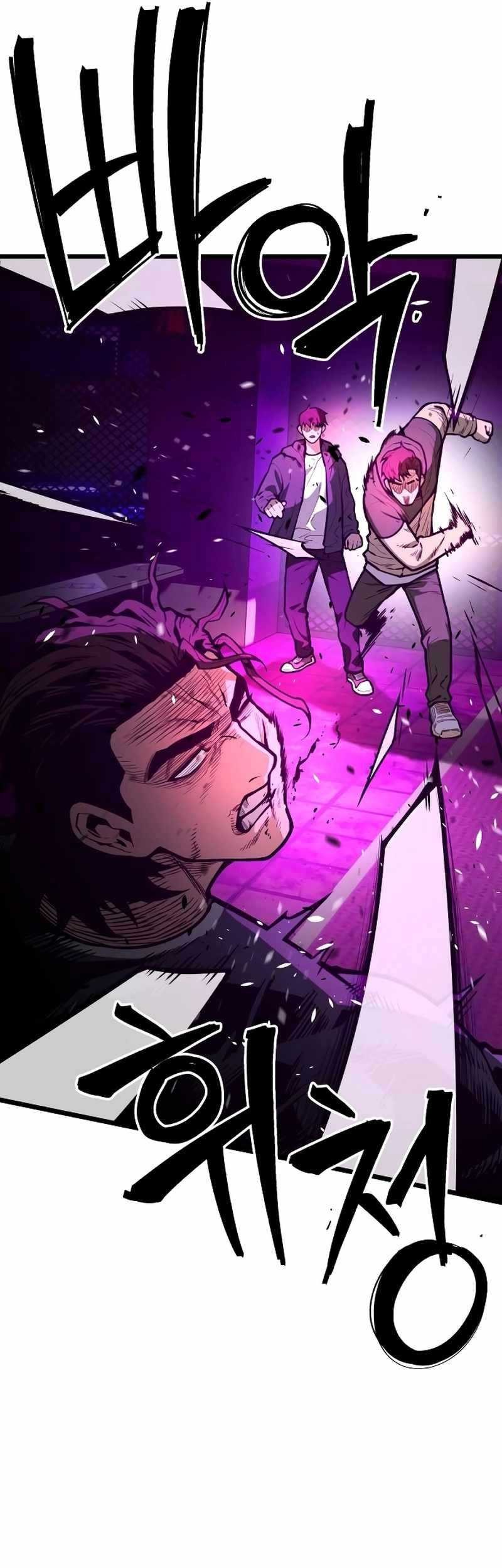 Juvenile Police chapter 16 halaman 42