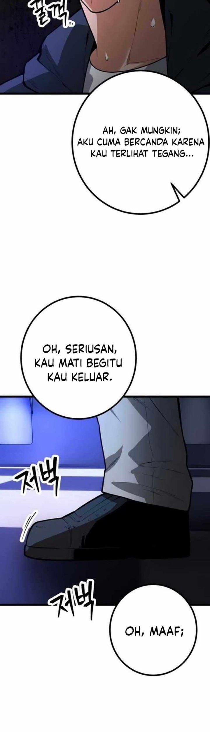 Juvenile Police chapter 21 halaman 4