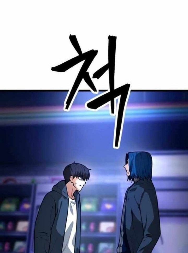 Juvenile Police chapter 21 halaman 5