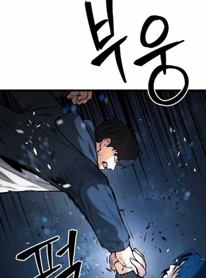 Juvenile Police chapter 21 halaman 13