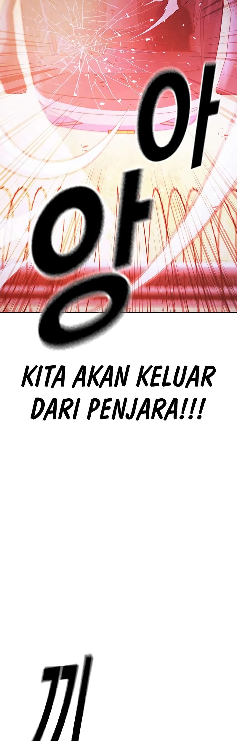 Juvenile Prison Bab 22 halaman 25