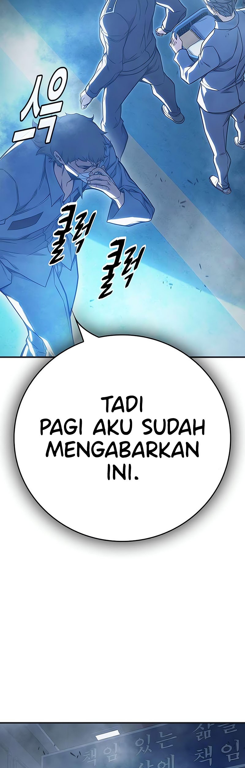 Juvenile Prison chapter 32 halaman 28