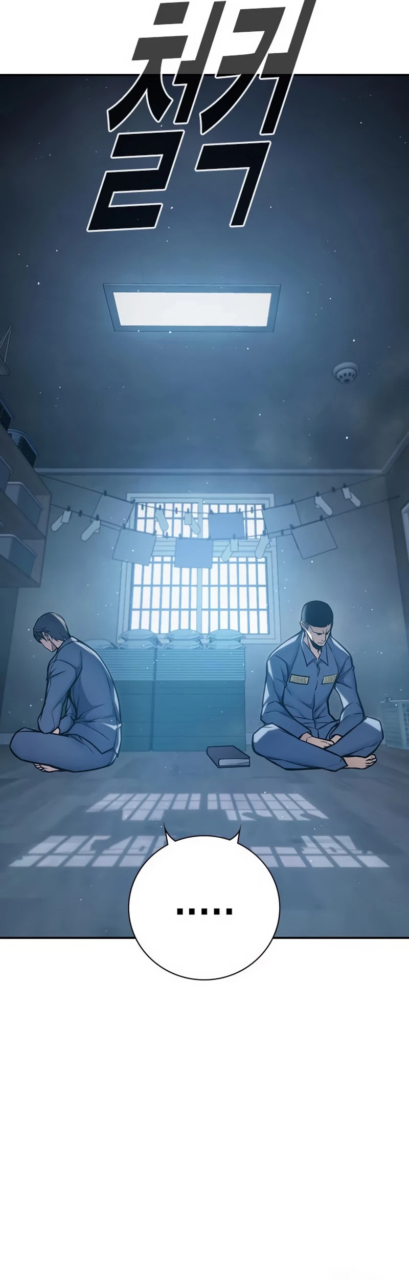Juvenile Prison Bab 5 halaman 16