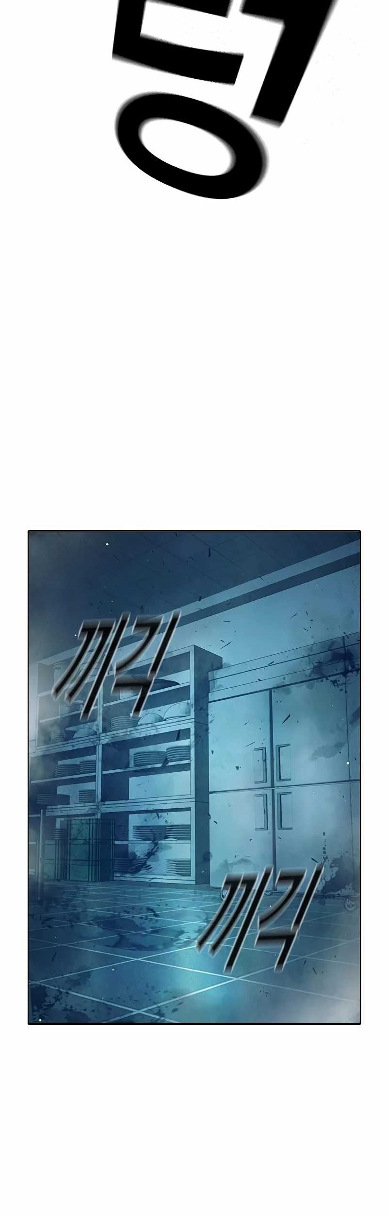 Juvenile Prison chapter 50 halaman 21