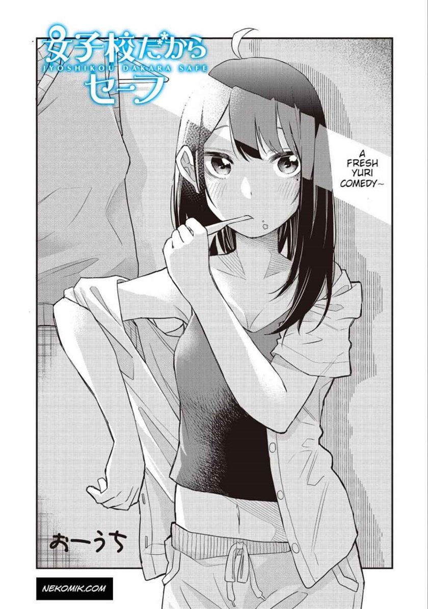 Jyoshikou Dakara Safe Bab 03 halaman 1