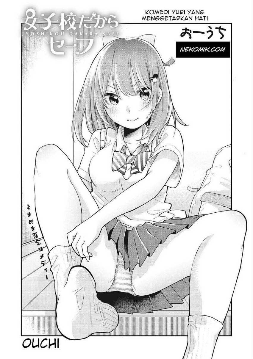 Jyoshikou Dakara Safe chapter 07 halaman 2