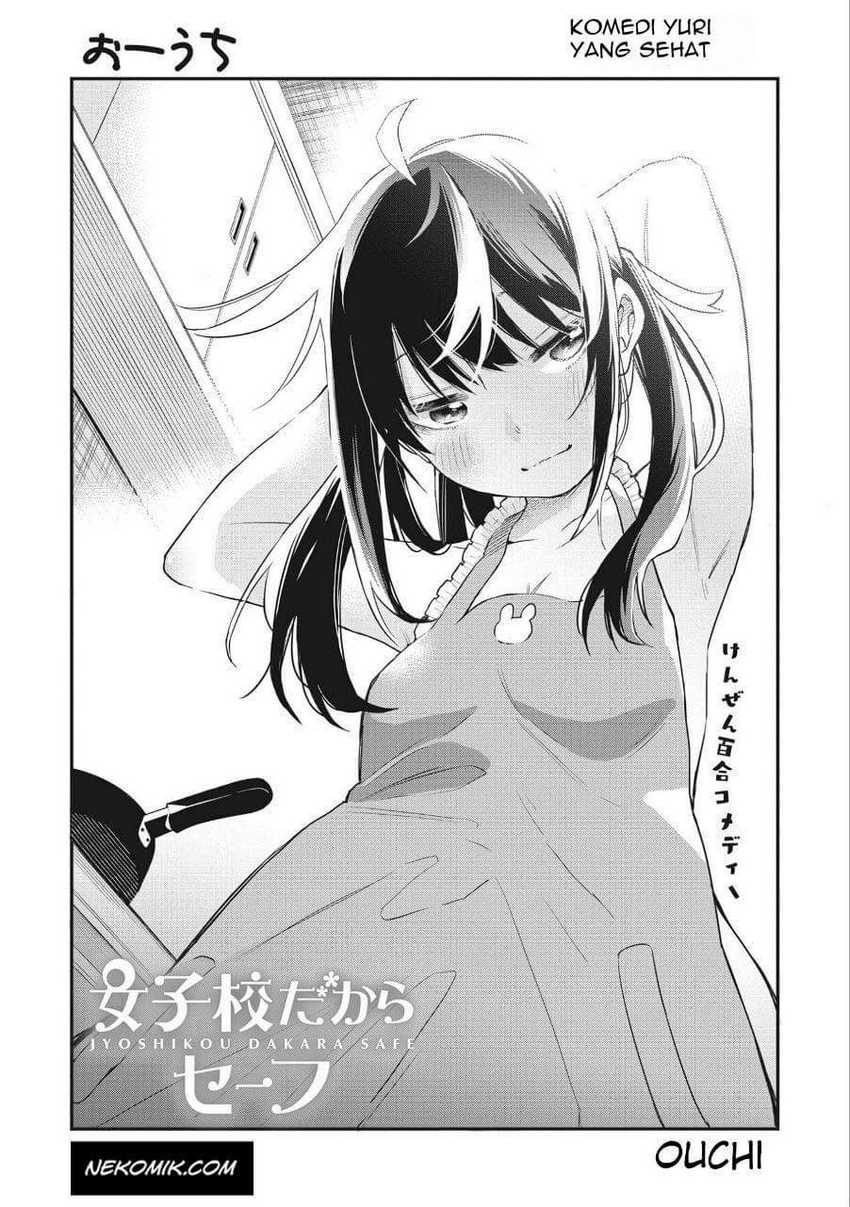 Jyoshikou Dakara Safe chapter 6 halaman 2