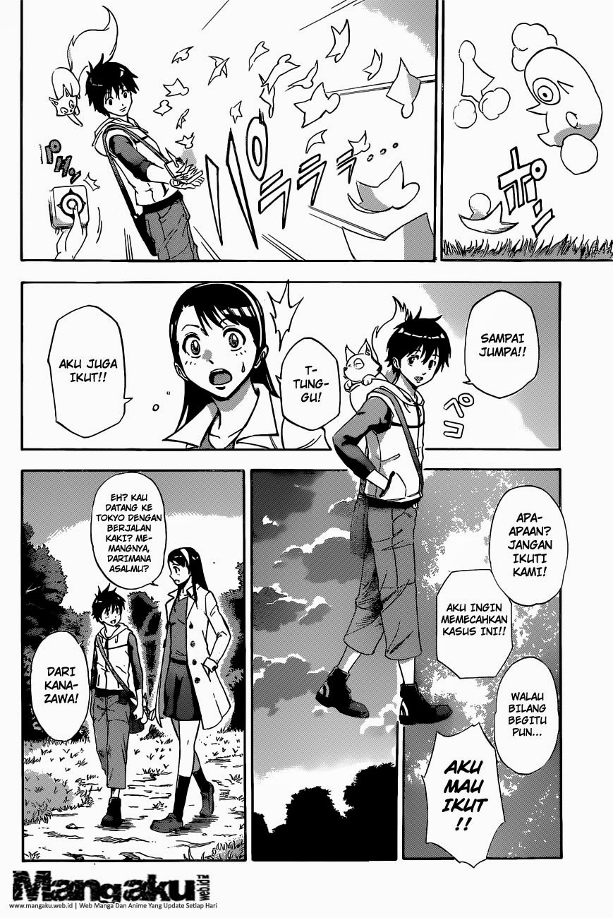 Kagamigami Bab 1 halaman 22