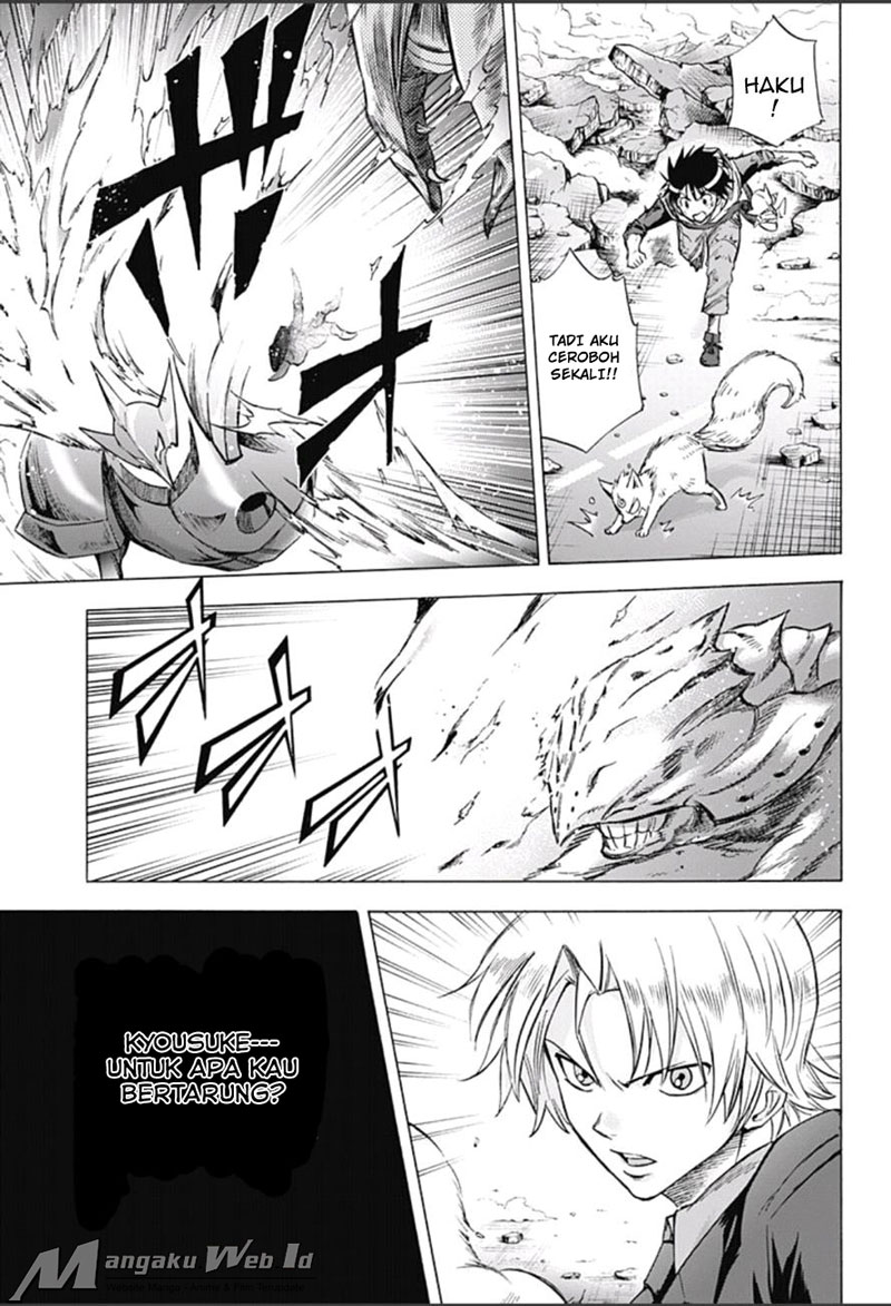 Kagamigami Bab 11 halaman 11