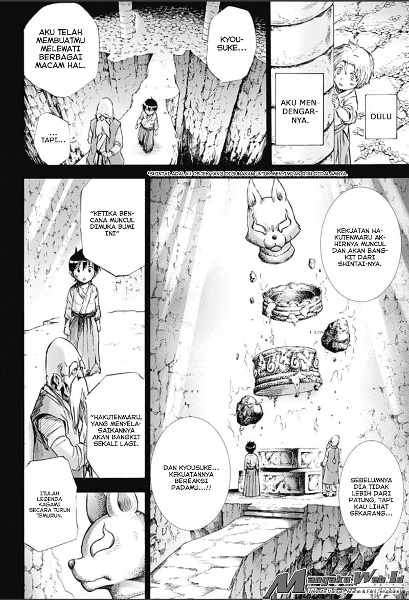 Kagamigami Bab 11 halaman 12