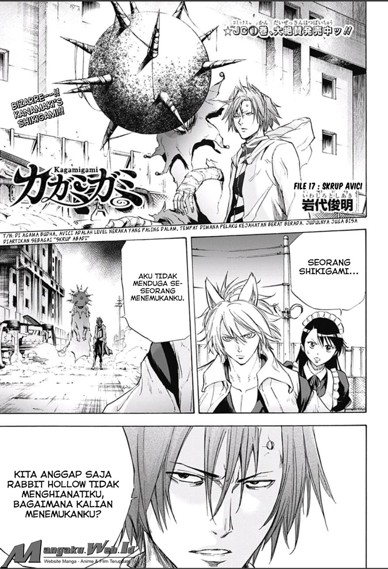 Kagamigami chapter 17 halaman 1