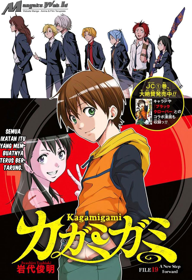 Kagamigami Bab 19 halaman 1