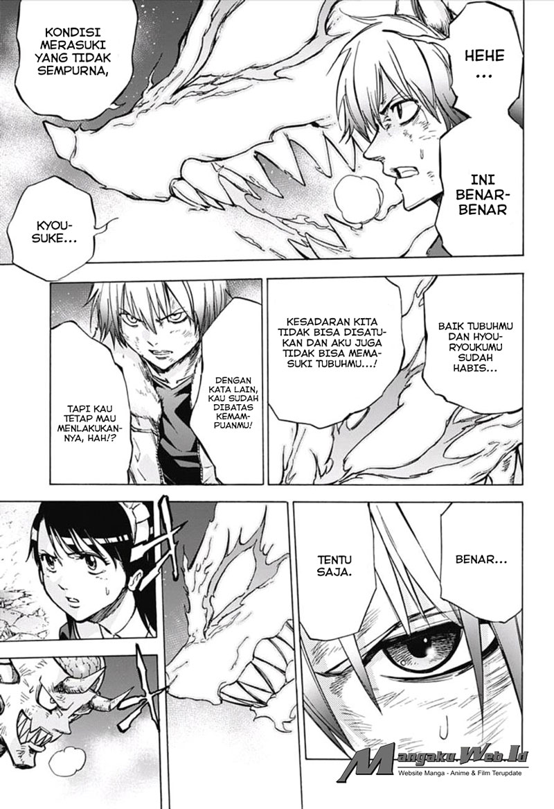 Kagamigami Bab 19 halaman 3