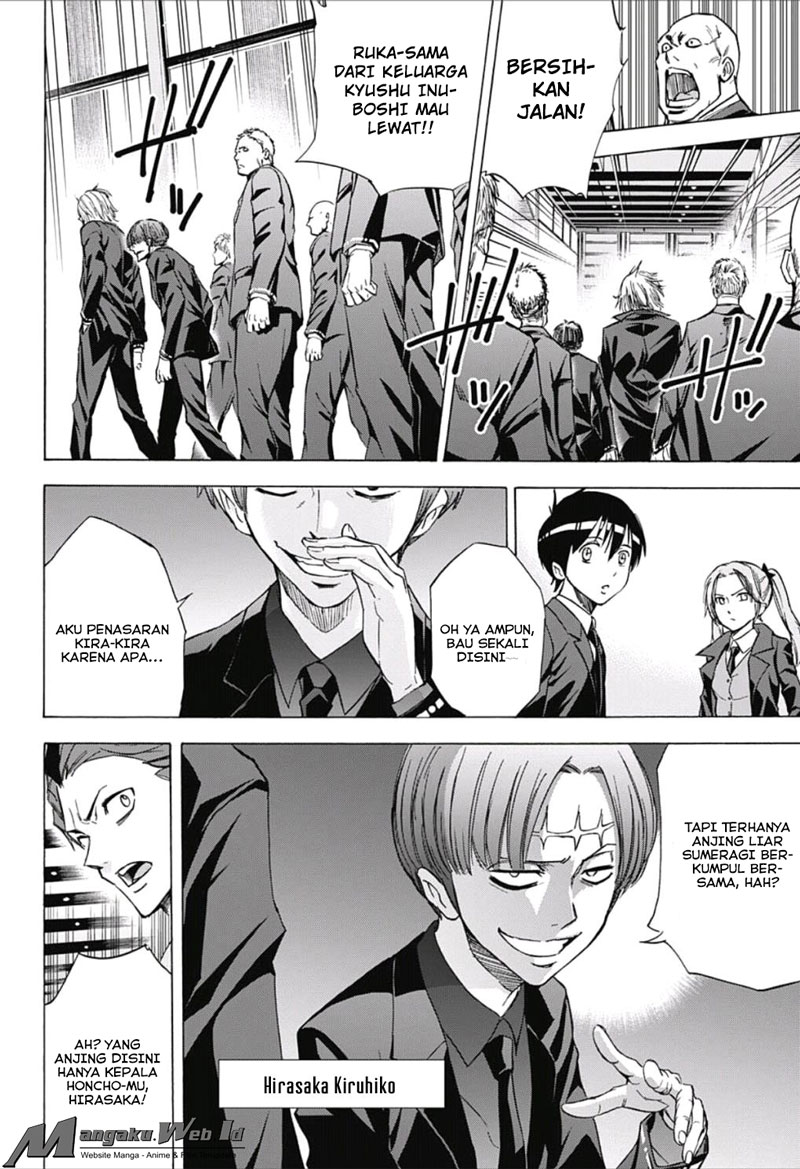 Kagamigami Bab 20 halaman 12