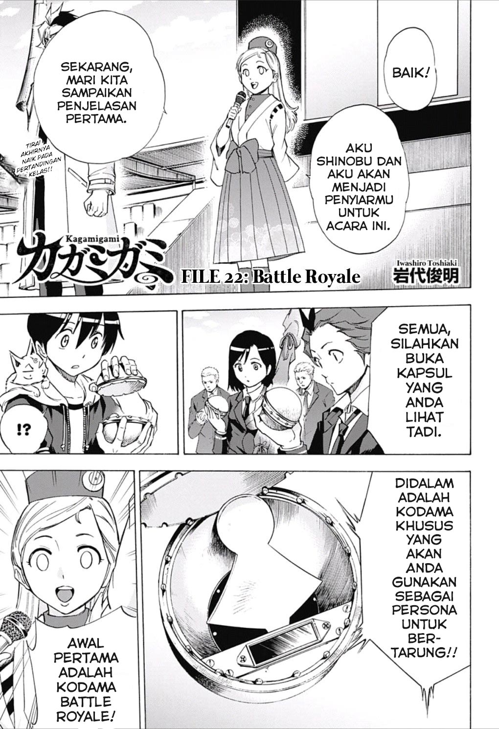 Kagamigami Bab 22 halaman 1