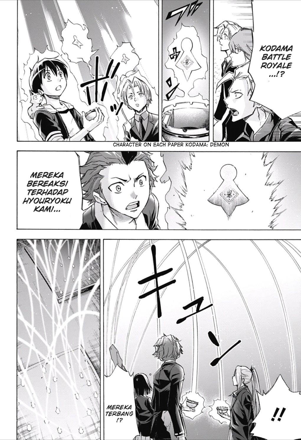 Kagamigami Bab 22 halaman 2