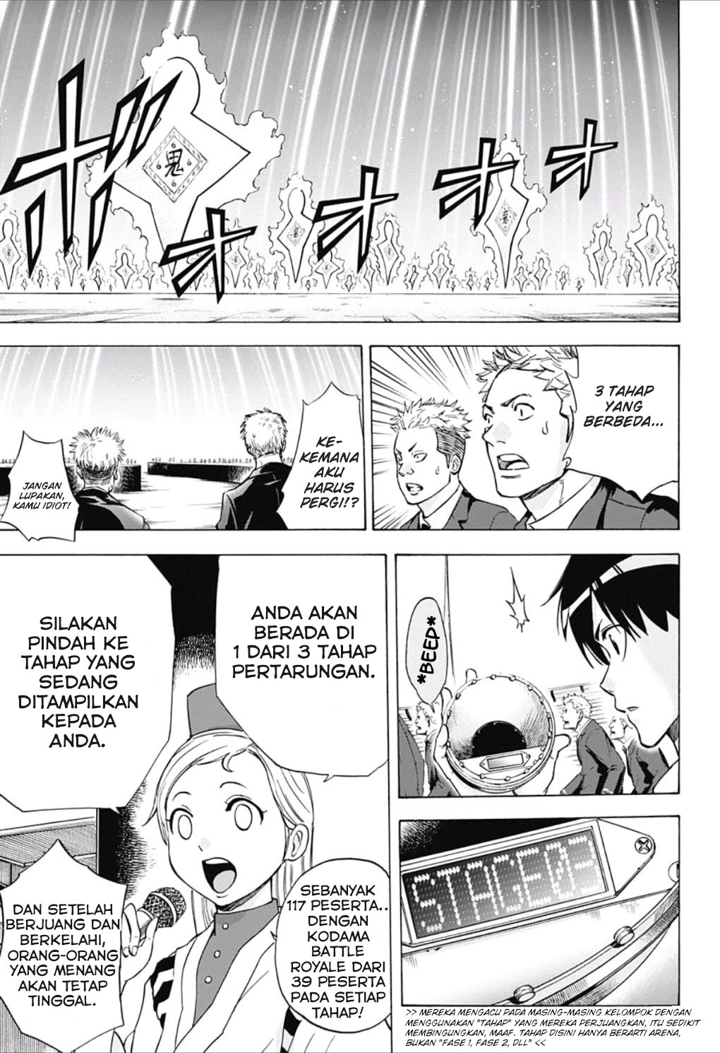 Kagamigami Bab 22 halaman 3