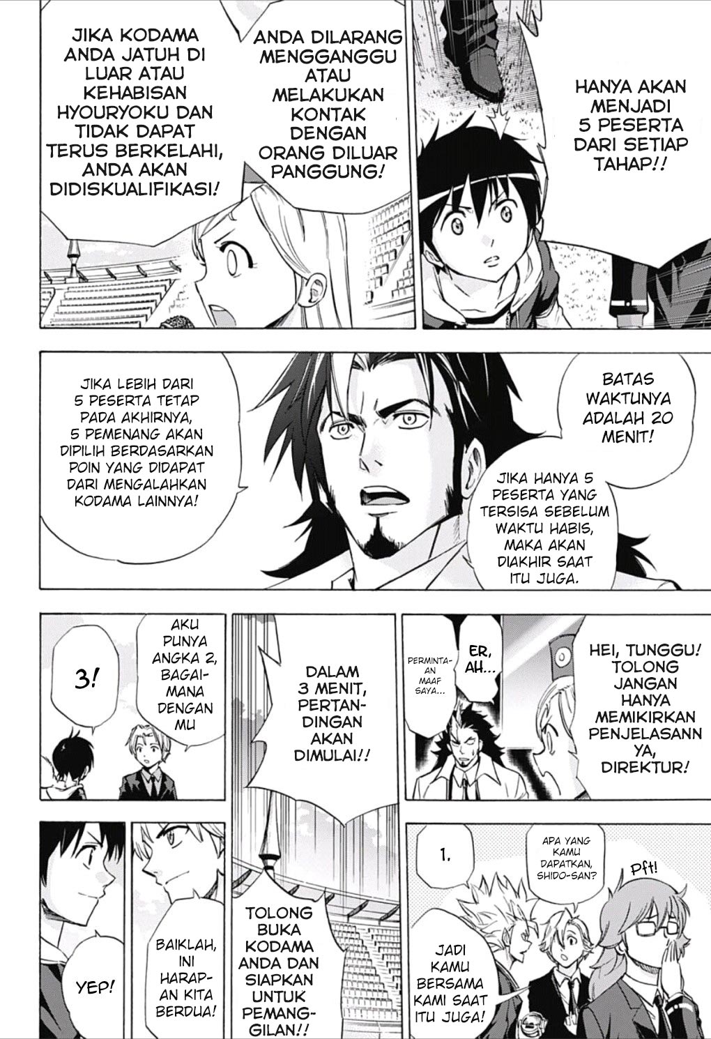 Kagamigami Bab 22 halaman 4