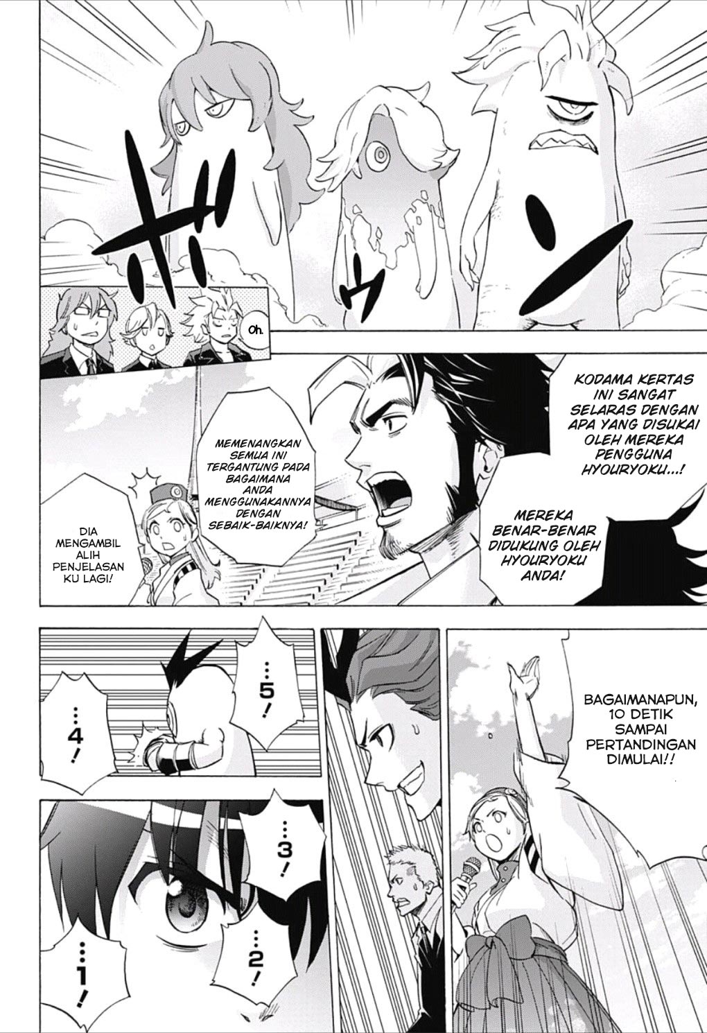 Kagamigami Bab 22 halaman 8