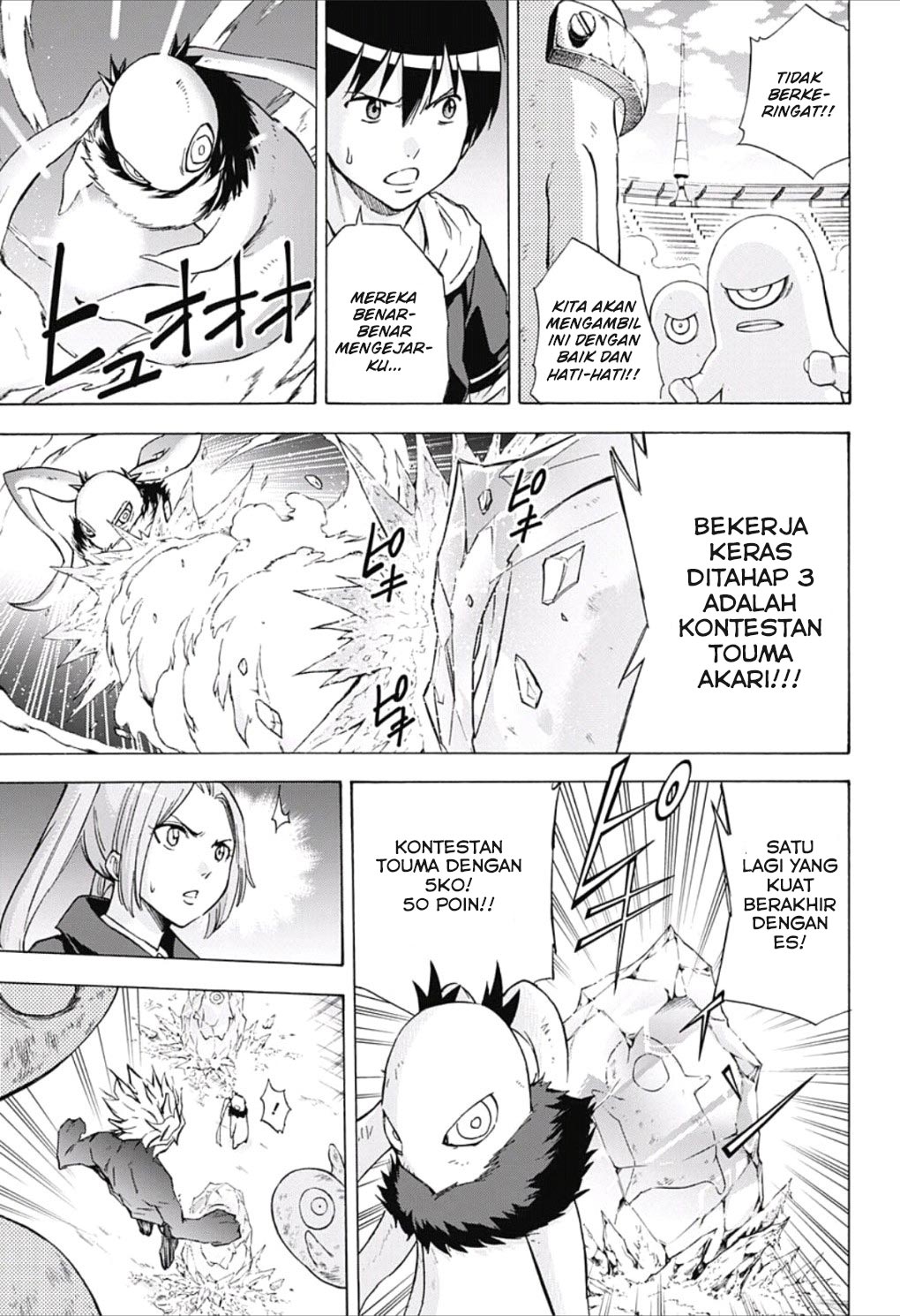 Kagamigami Bab 22 halaman 13