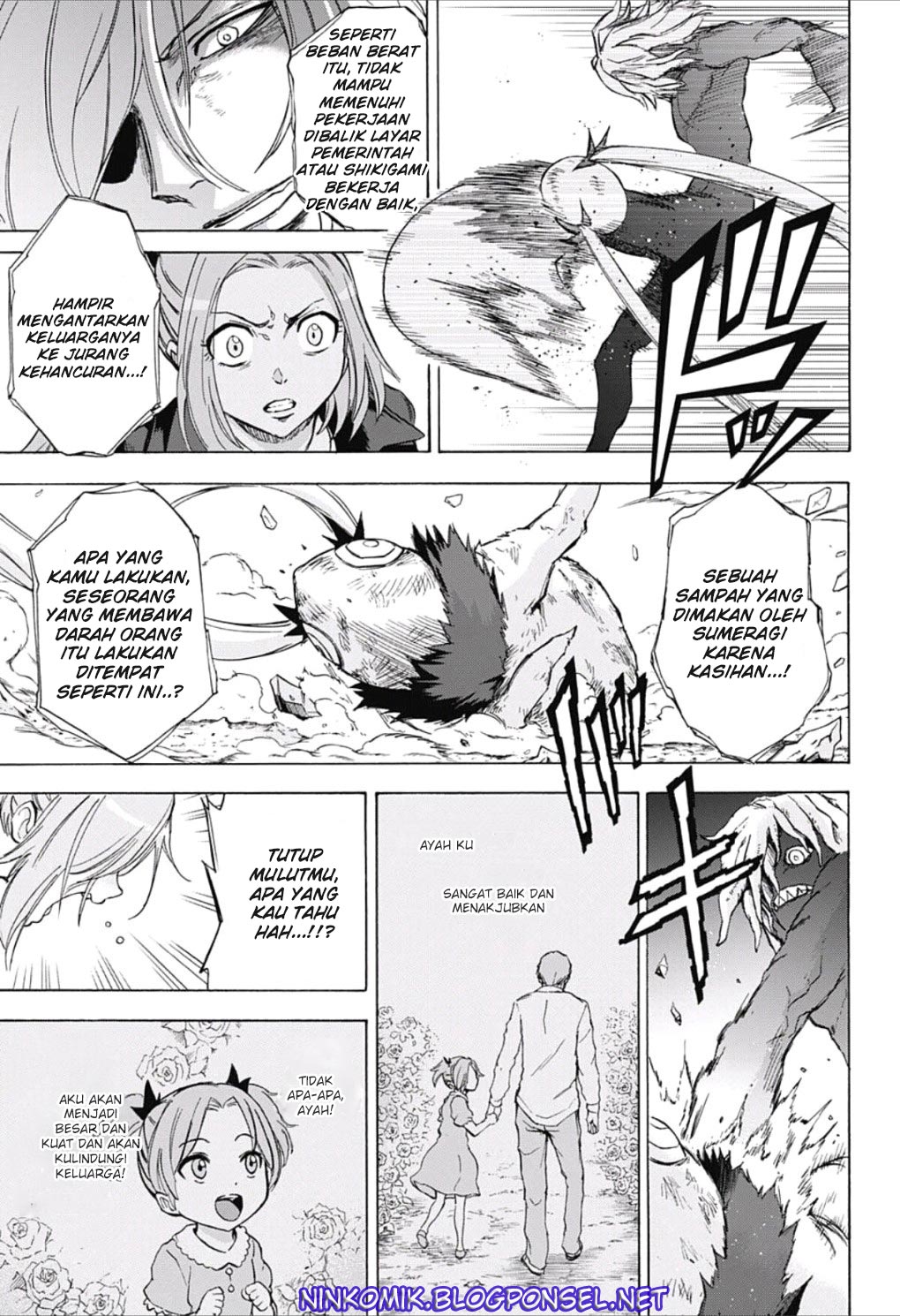 Kagamigami Bab 22 halaman 17