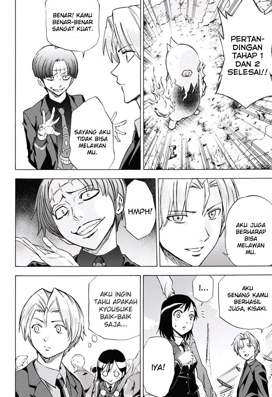 Kagamigami Bab 23 halaman 12