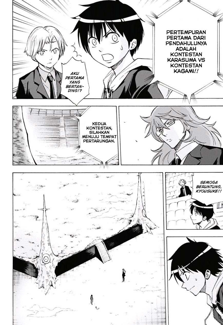 Kagamigami Bab 24 halaman 13