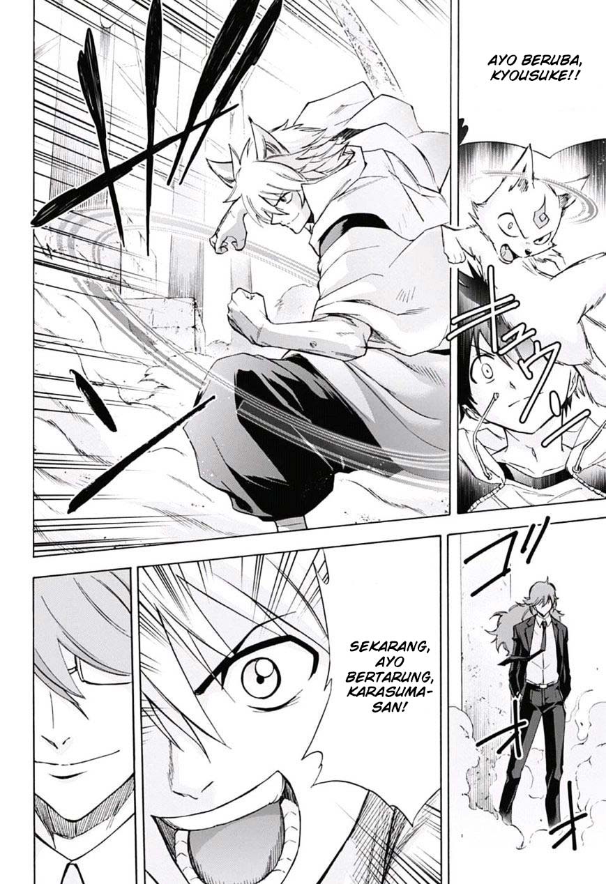 Kagamigami Bab 24 halaman 17