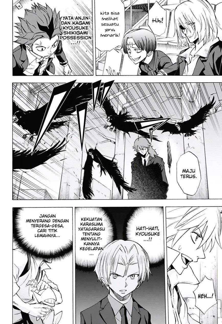 Kagamigami Bab 25 halaman 4