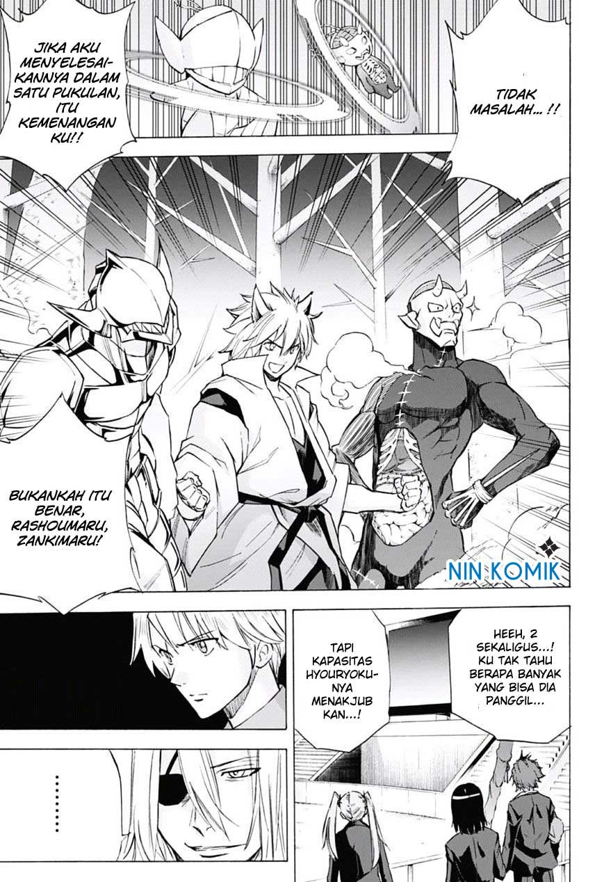 Kagamigami Bab 25 halaman 5