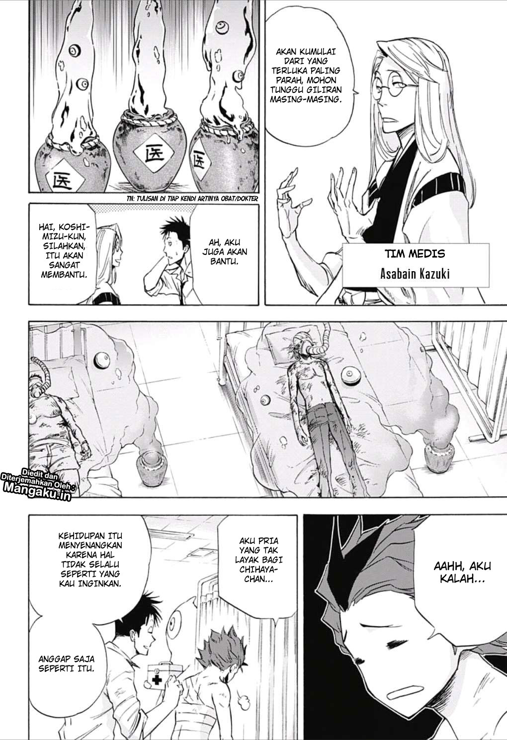 Kagamigami Bab 27 halaman 5