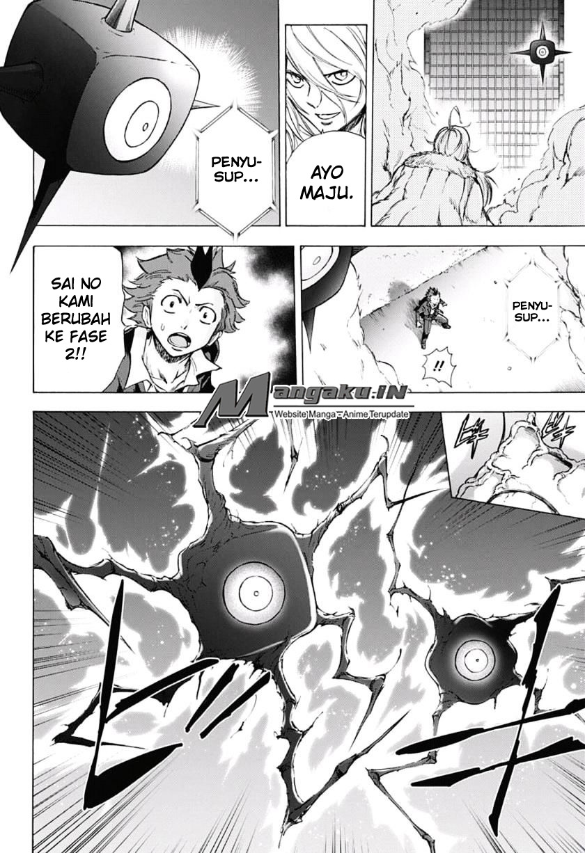 Kagamigami Bab 31 halaman 5