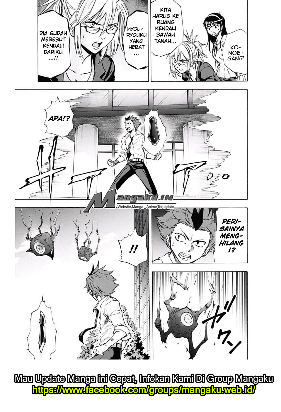 Kagamigami Bab 31 halaman 14