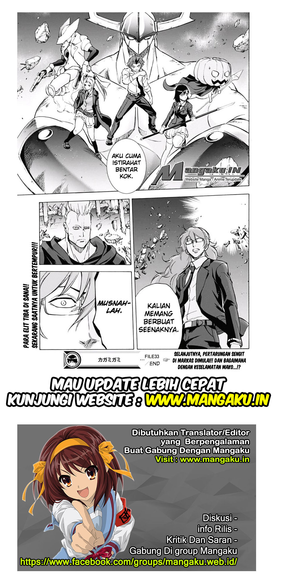 Kagamigami Bab 33 halaman 19