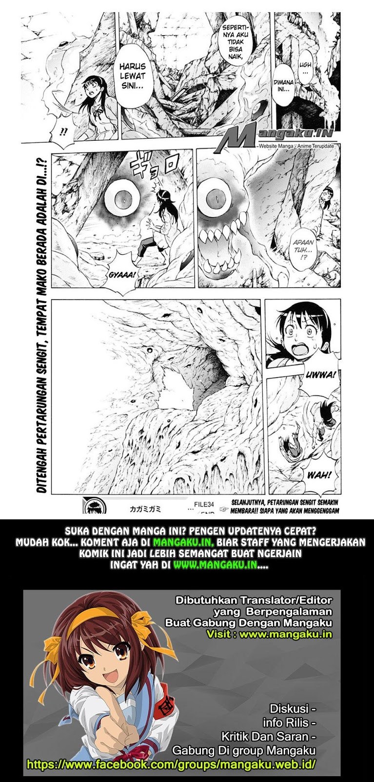 Kagamigami Bab 34 halaman 20