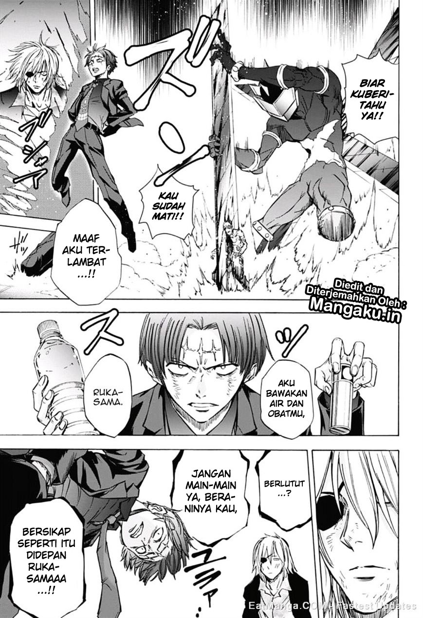 Kagamigami Bab 37 halaman 12