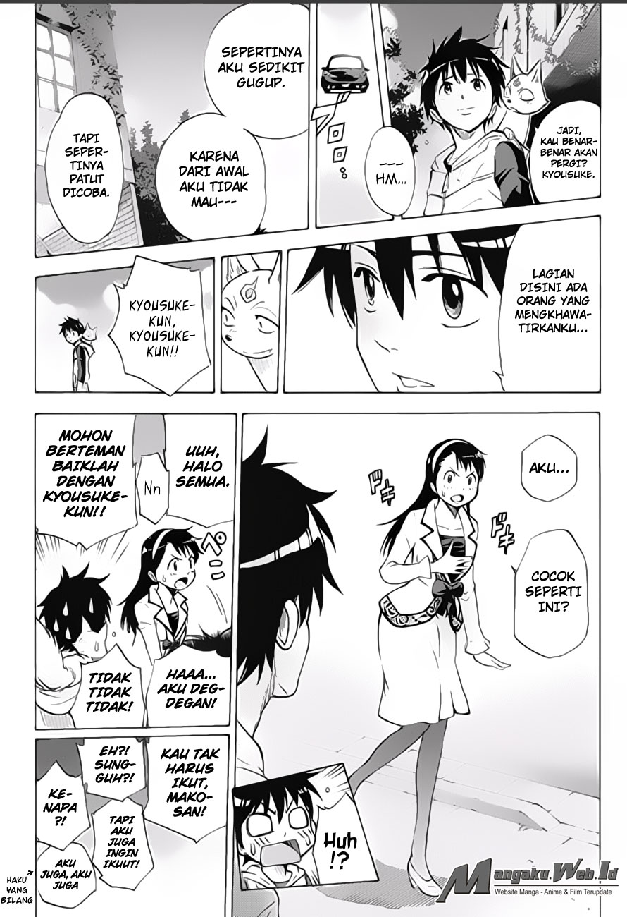 Kagamigami Bab 7 halaman 2
