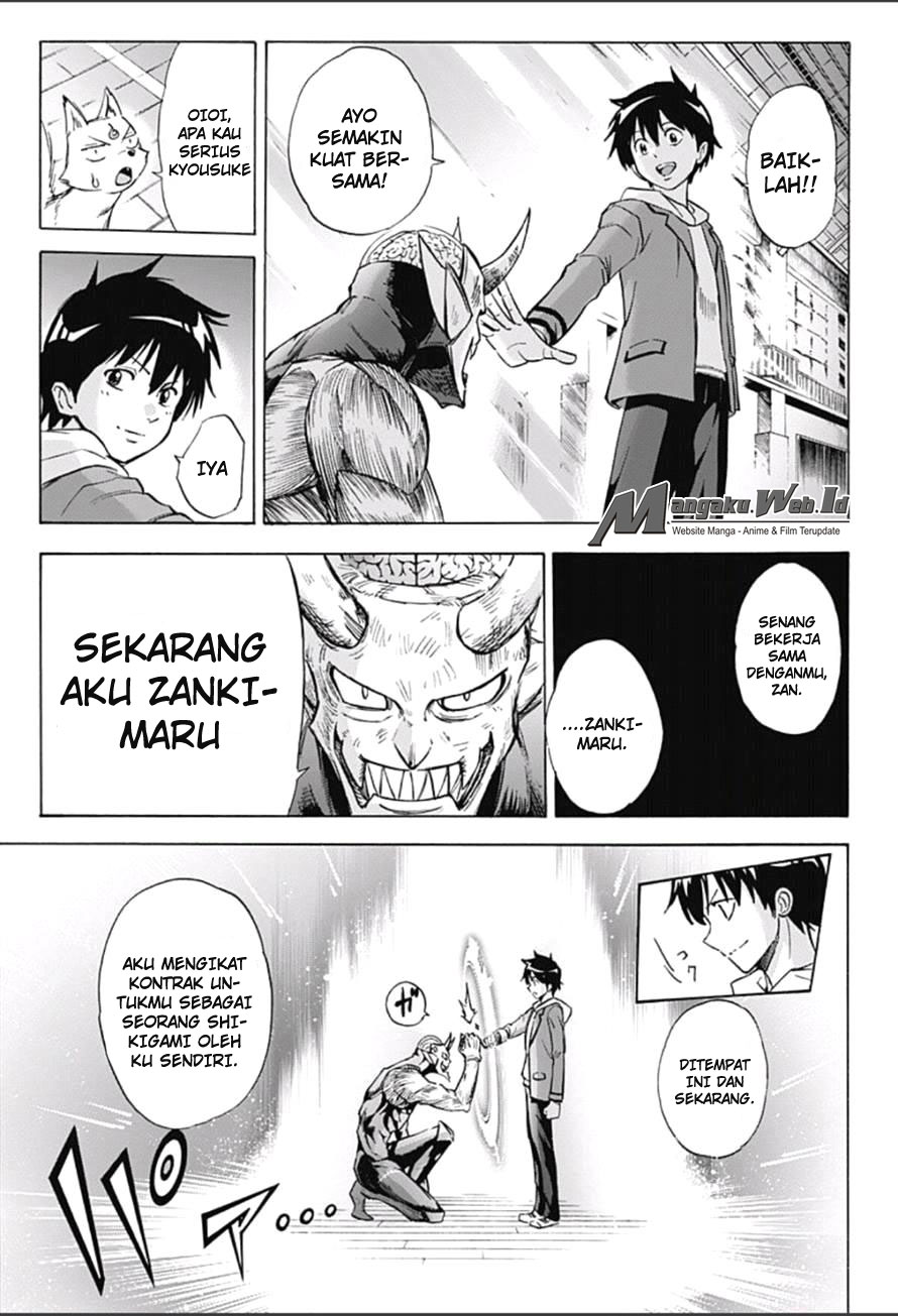 Kagamigami Bab 8 halaman 17